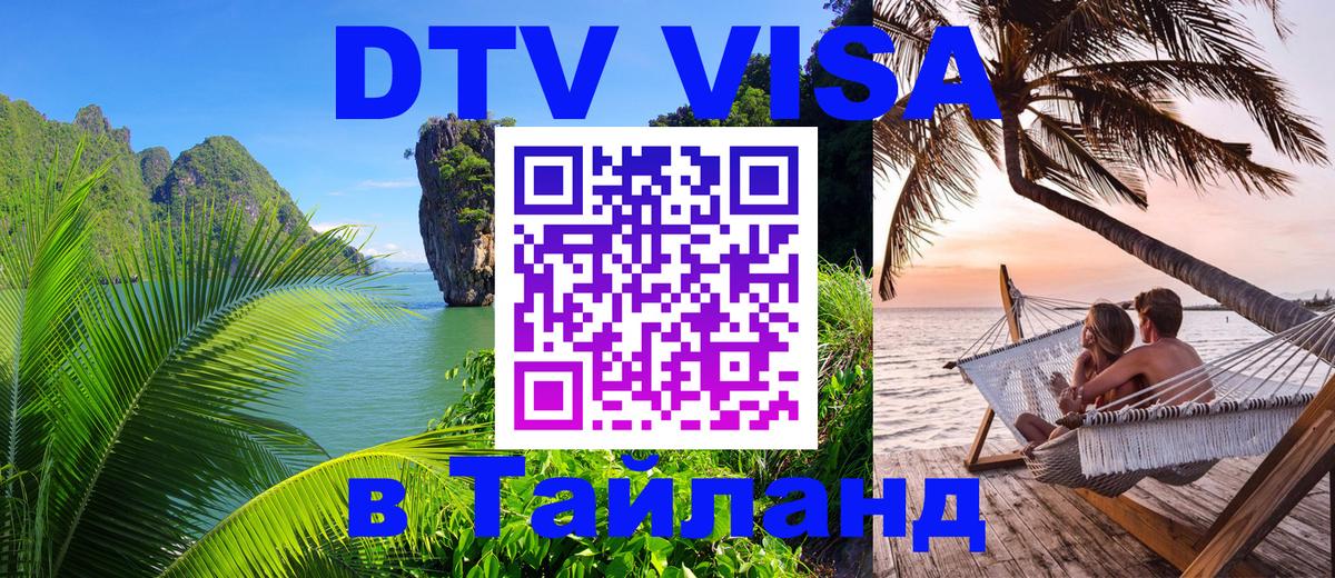 Сколько стоит DTV виза — актуальные цены, оформление даже без документов - Сан-Марино 